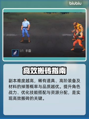 街机恐龙手游搬砖暴富🔥截图4