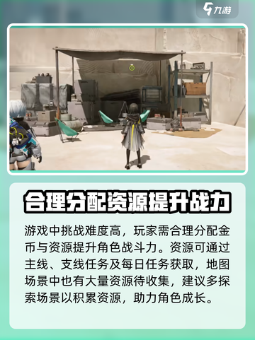 明日方舟终末地英文名🔥终于曝光啦！🎉截图4