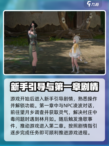 仙剑世界主线怎么做介绍截图2