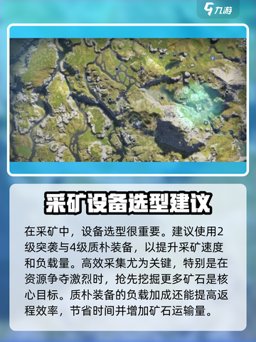 七日世界铝矿哪个位置多介绍截图4