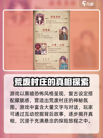 四目神🔥超简单玩法分享，不玩你亏了！截图3