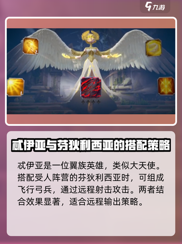 万龙觉醒忒伊亚🔥超强详细介绍来啦！截图2