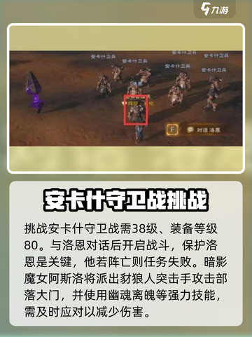 塔瑞斯世界🔥暗影魔女团本打法超详细攻略来啦！截图2