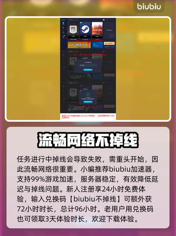 最终幻想7重生🔥陆行鸟道的精髓全攻略✨截图4
