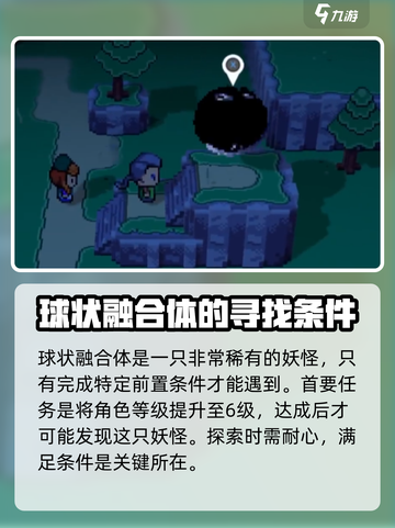 磁带妖怪此非月亮成就🔥超简单攻略来啦！🎮截图3