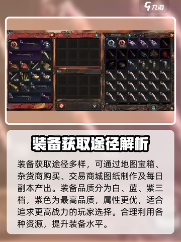 代号56🔥新手必看！玩法大全揭秘🎉截图2