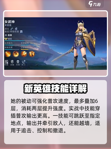 决胜巅峰🔥女武神芙蕾雅玩法全揭秘！🎮截图2