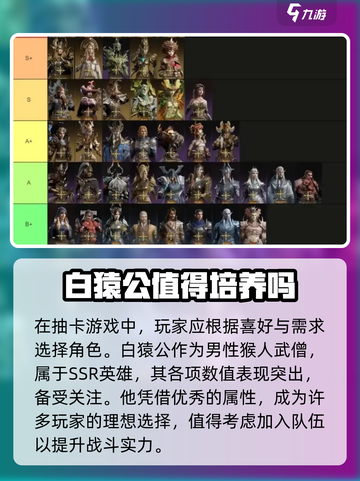 龙息神寂预约抽卡的机制是什么介绍截图3