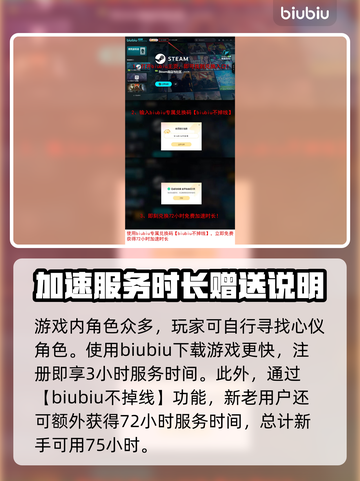 浪人崛起🔥分手影响曝光，玩家必看！截图4