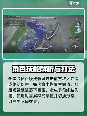 黑色信标黎蚩怎么样介绍截图4