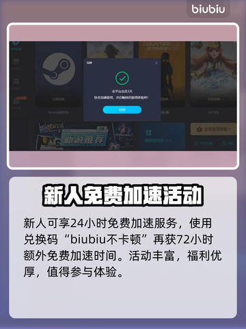 流放者柯南🔥必备加速器，畅玩不卡顿！截图7