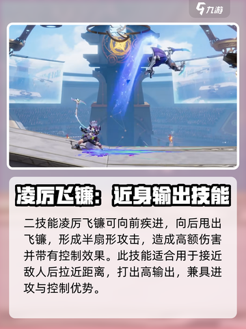 星之破晓有玄策吗介绍截图3