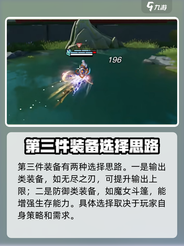 星之破晓：马可波罗装备🔥搭配攻略来啦！截图5