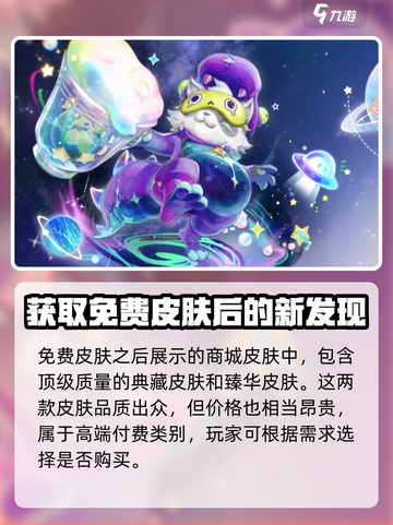 决战平安京七周年庆活动有哪些介绍截图4