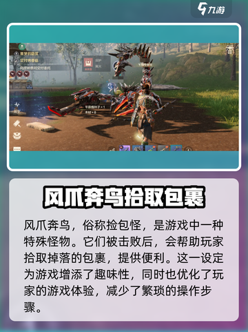 荒野起源💥全玛卡图鉴大公开！🔥快收藏截图6