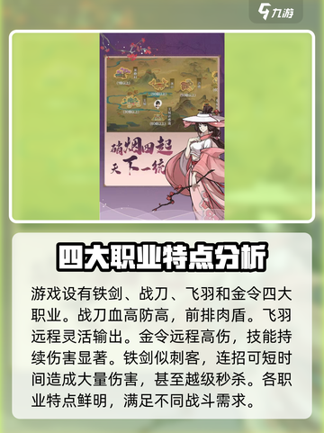 全战纪🔥上线时间曝光！开发商竟是它？🎮截图4