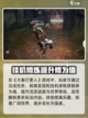 大奉打更人手游怎么玩介绍截图2