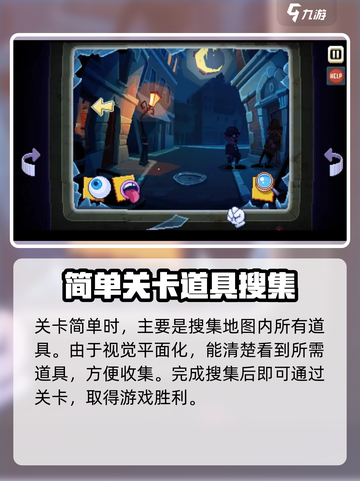 根本没有游戏手机版怎么下载介绍截图4