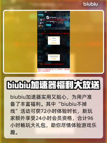 星空加速器选哪款？免费用它❗游戏党必看🔥截图4