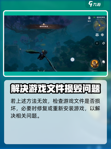 塔瑞斯世界🔥UE4Demo游戏崩溃？速来获取解决方法！🎮截图3