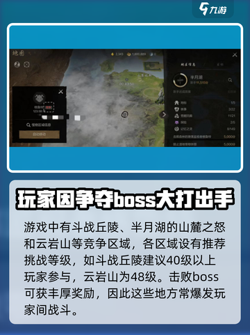 剑灵2🔥自由PVP玩法超详细解读！新手必看👇截图4
