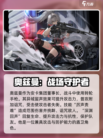 异象回声节奏榜一览介绍截图4