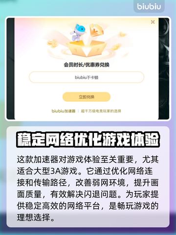 打游戏掉帧？这些解决方法让你畅玩无忧🔥🎮截图3