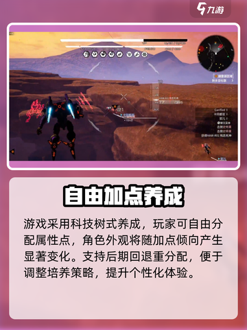 🔥战魔机甲公测开启！速抢下载🎮截图4