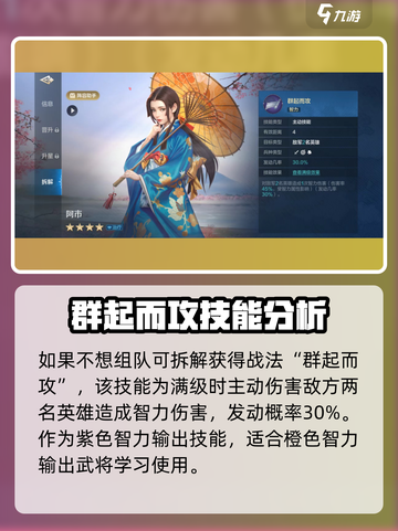 世界启元🔥阿市技能强度全解析！✨截图4