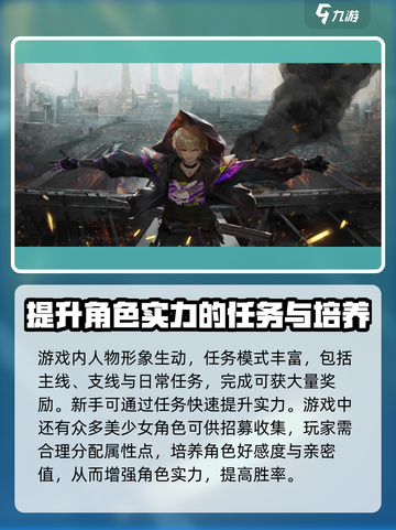 代号零🔥新手必看！轻松上分攻略🎉截图2