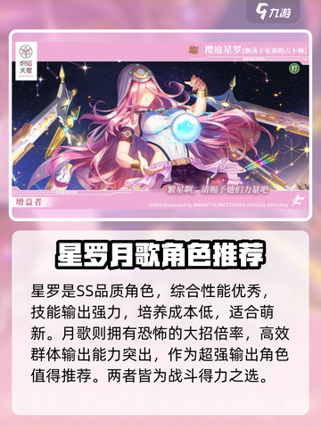 🔥炽焰天穹新手必看！快速上手教程分享✨截图5