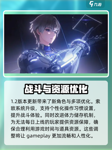 鸣潮追月节活动介绍介绍截图4