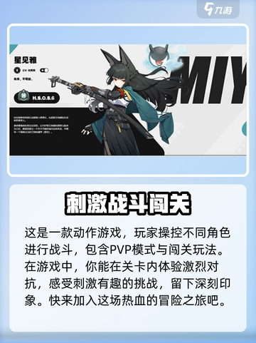 绝区零配置要求🍎超低！iPhoneSE也能畅玩🎉截图4