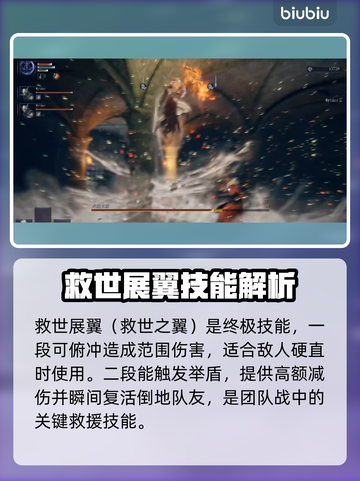 艾尔登法环黑夜君临守护者技能大揭秘！🔥🔥截图4