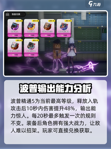 异环手游波普效果🔥揭秘：玩转异环波普✨截图4