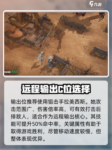 少女前线2组合介绍介绍截图2