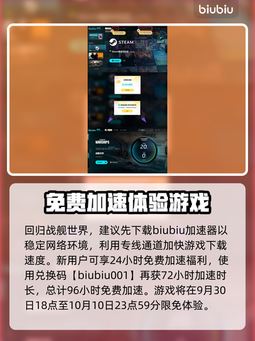 战舰世界🎉9周年庆活动大揭秘🔥截图5