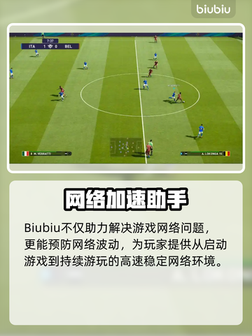 🎮PES2021闪退救星！Win11完美解决💥截图7
