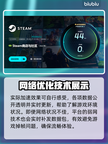 地狱时钟加速器推荐🔥玩游戏必备神器！⚡截图5