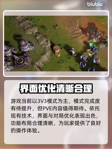 风暴之门🔥上线！游戏内容超全介绍来啦！截图4