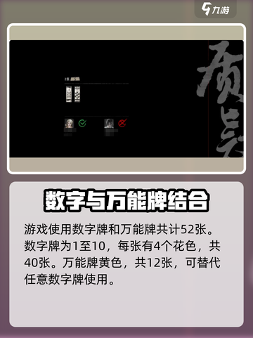 燕云十六声🔥叶子戏玩法大揭秘！超全规则速get！截图2