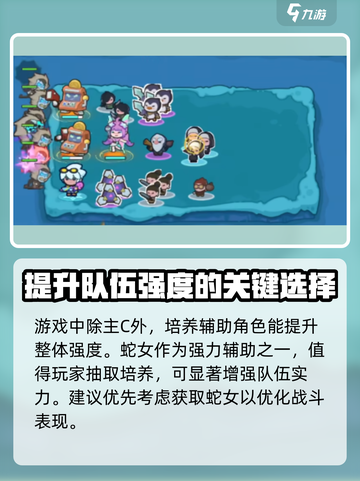 快来当领主💥招募玩法全揭秘！🎮截图5