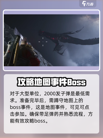 七日世界思乡者怎么打介绍截图3