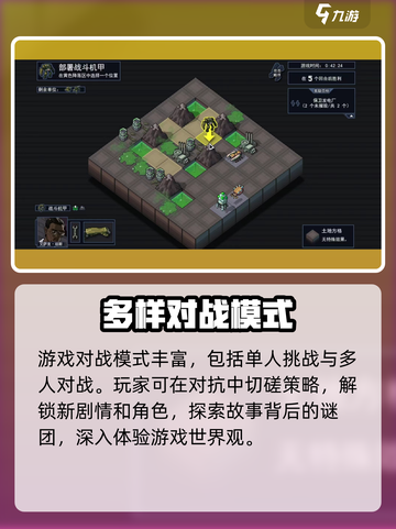陷阵之志手游公测时间🔥等不及了！⚡截图4