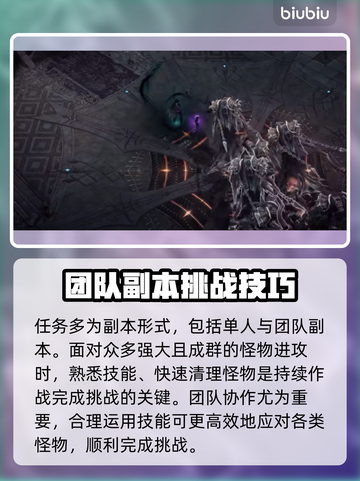 命运方舟🔥闪退解决加速器推荐⚡截图7