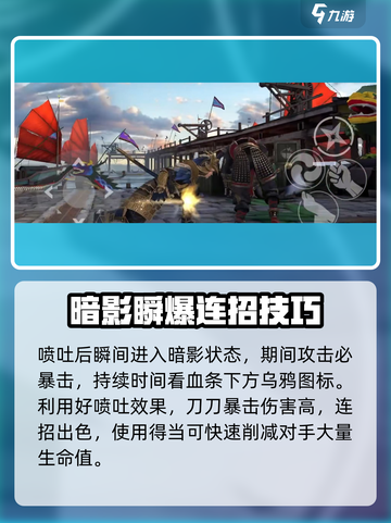 暗影格斗3🔥迫近的乌鸦套装属性全面分析！截图4