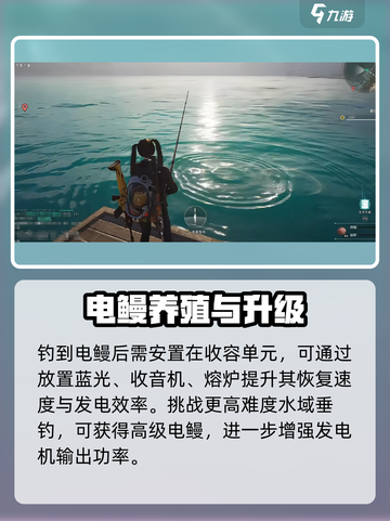 七日世界电鳗🔥超能武器等你来战🎮截图4