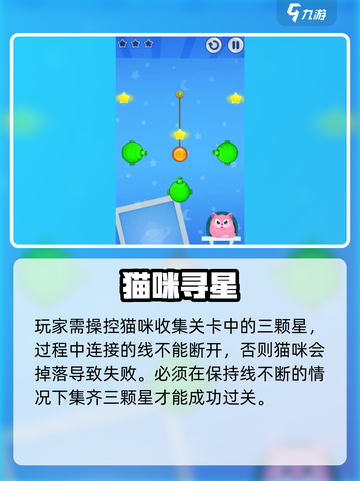 🔥《我的猫咪》隐藏玩法大揭秘！🐱截图4