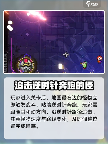 霓虹深渊无限亨特怎么打介绍截图2