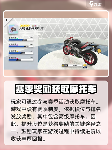 黎明飞驰抽车的途径有哪些介绍截图3